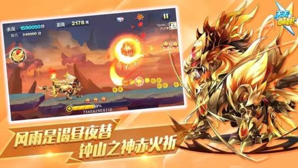 天天酷跑应用宝版 安卓版v1.0.125.0